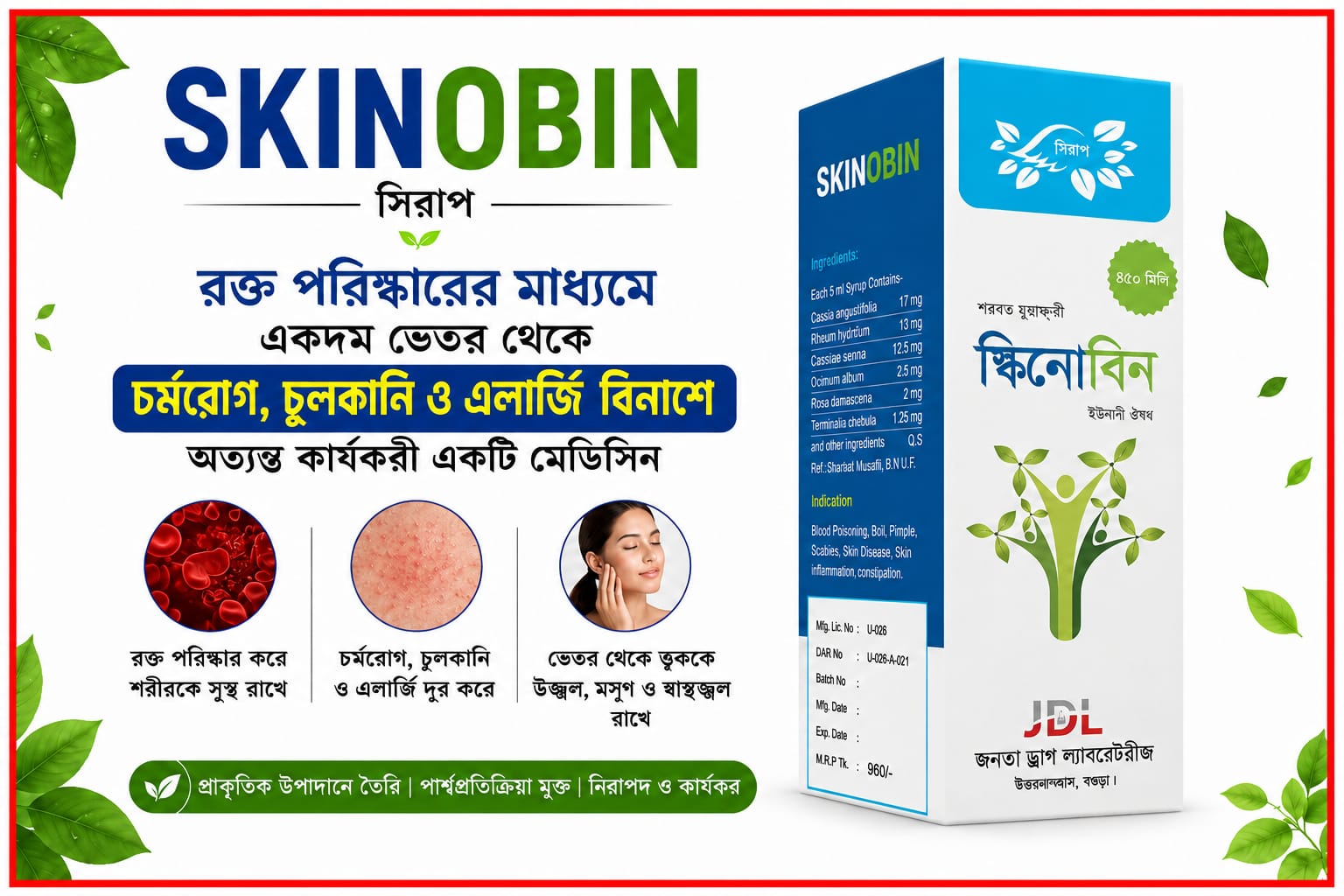 WhatsApp Image 2026-07-19 at 1.20.35 AM (1)