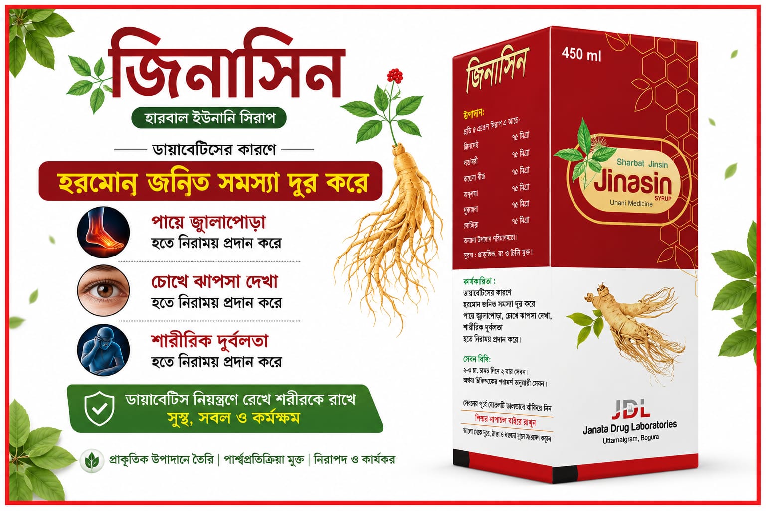 WhatsApp Image 2026-07-19 at 1.20.37 AM (1)